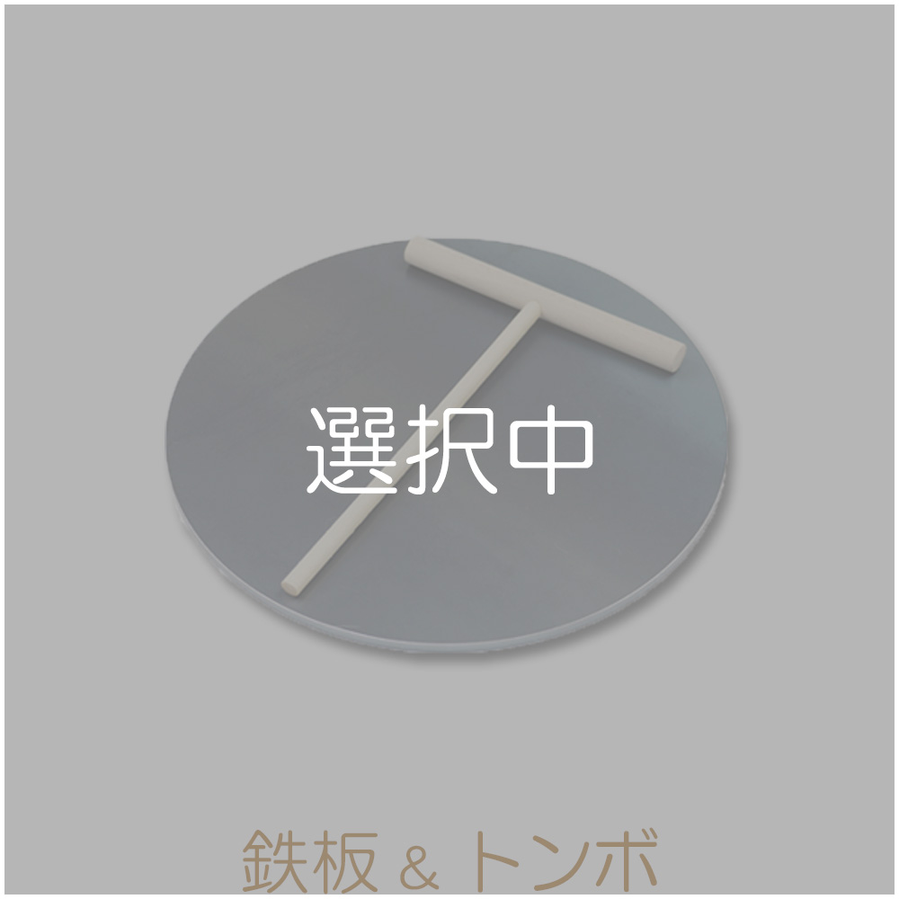ZEOOR クレープ 鉄板 クレープメーカー クレープ焼き器 板厚6mm
