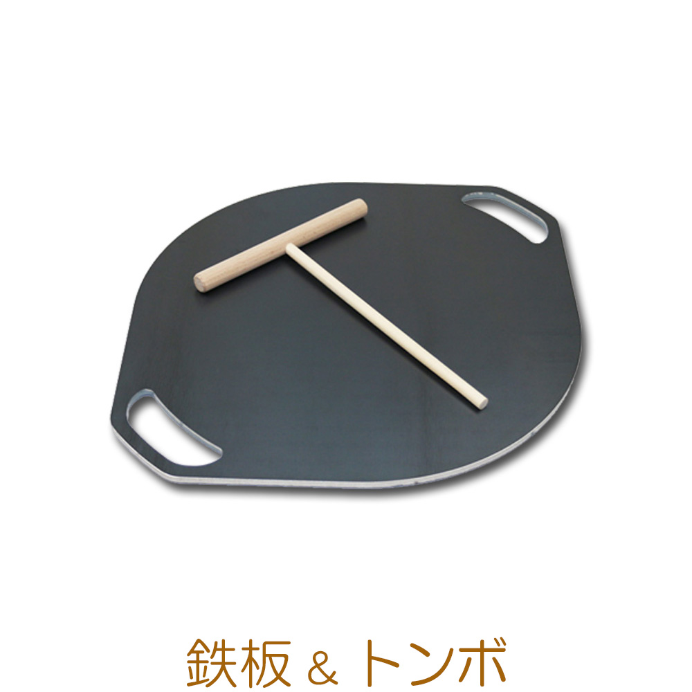 ZEOOR（ゼオール） クレープ 鉄板 クレープメーカー クレープ焼き器 板