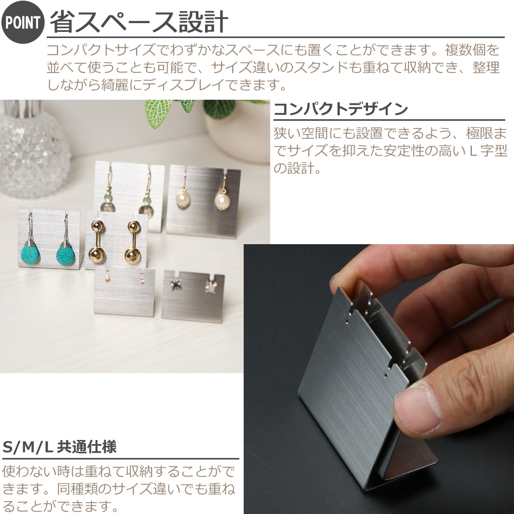 ピアススタンド アクセサリースタンド イヤリング ピアス ディスプレイ