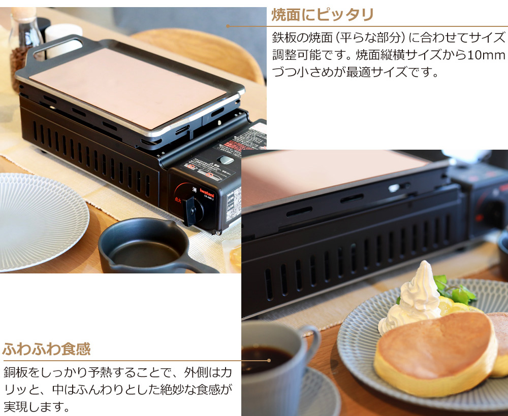 ZEOOR イワタニ 炉ばた焼器 炙りや / 炙りやII 専用