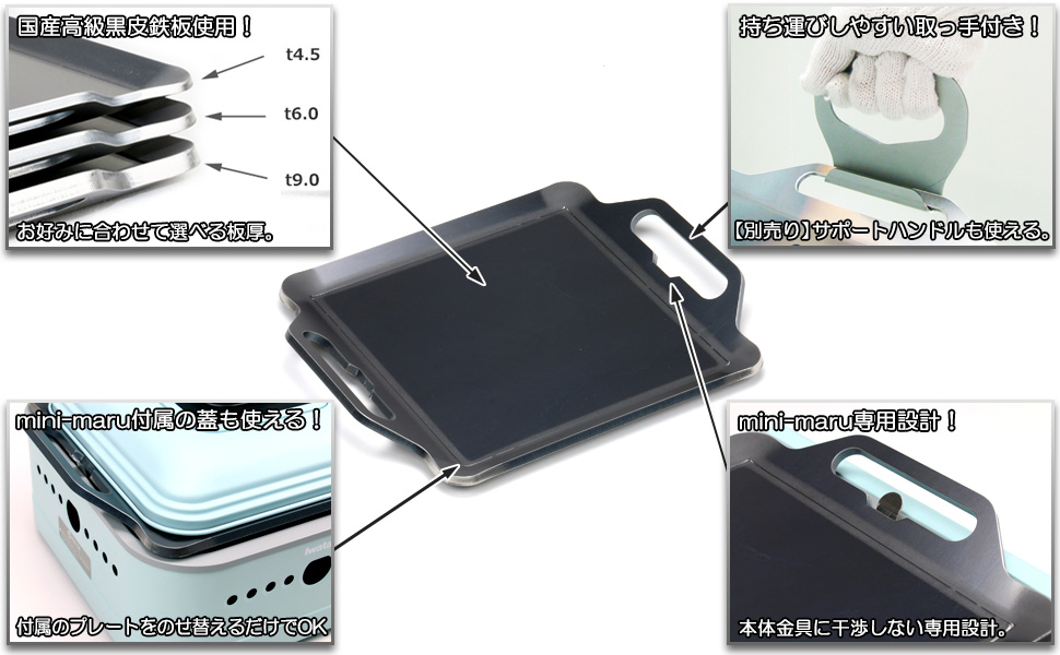 ZEOOR イワタニ カセットフー ミニマル 対応 極厚バーベキュー
