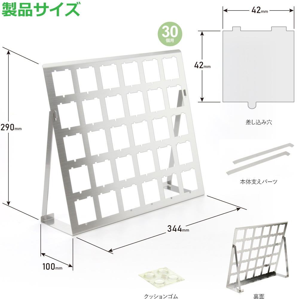 日本百名山 バッジスタンド エイコー専用 30個用 ステンレス製 百名山