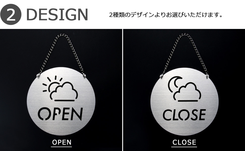 オープンクローズ看板 ステンレス ドアサイン プレート OPEN CLOSED