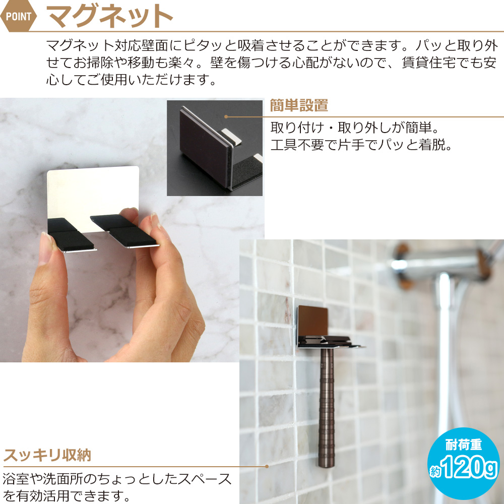 ZEOOR（ゼオール） 両刃カミソリ ホルダー マグネット 壁掛け