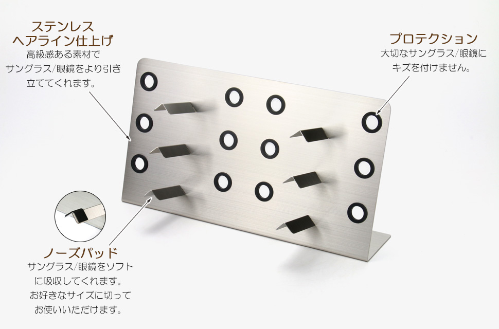 眼鏡スタンド サングラス スタンド ディスプレイ コレクション 6