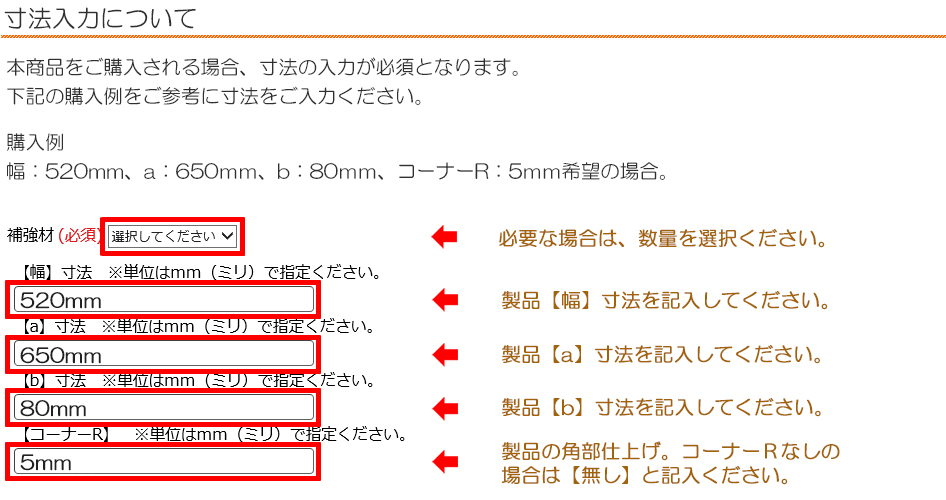 段差解消スロープ Bタイプ ステンレス縞板 厚さ3.0mm 1400×300mm 駐