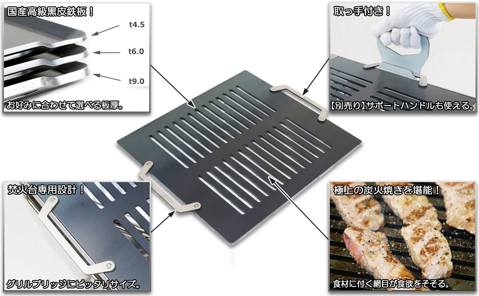 ZEOOR 焚火台 M snow peak ((株)スノーピーク登録商標) 対応 極