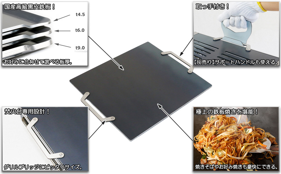 ZEOOR（ゼオール） 焚火台 M snow peak ((株)スノーピーク登録商標