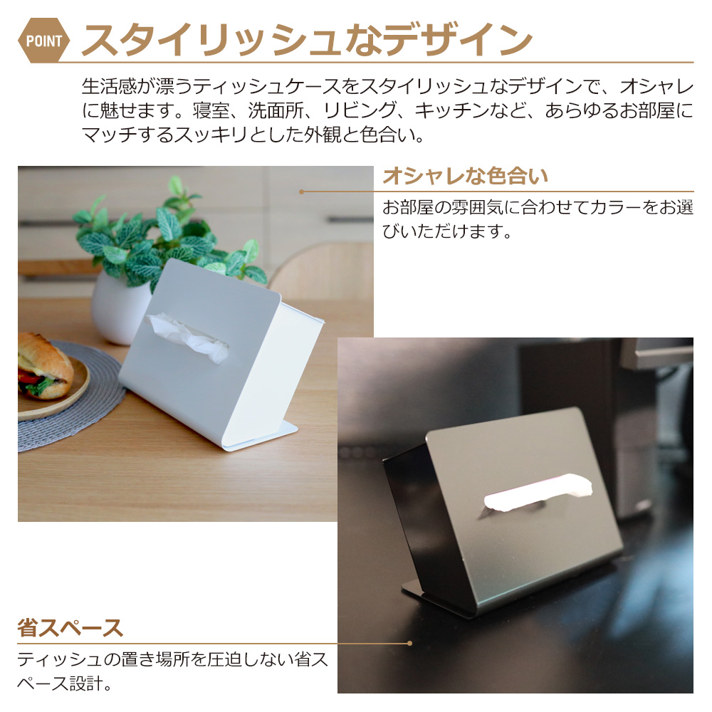 ZEOOR ティッシュケース 横型 おしゃれ コンパクト ティッシュボックス