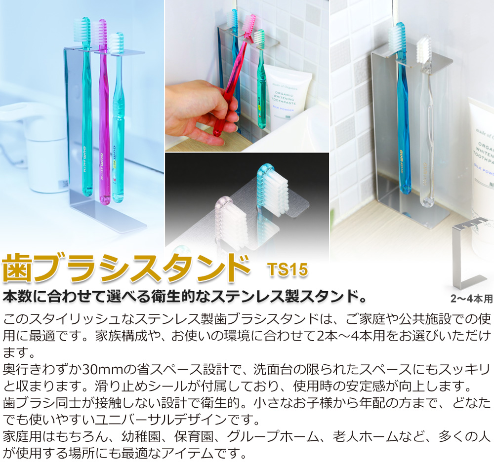 ZEOOR 歯ブラシホルダー 歯ブラシスタンド おしゃれ ステンレス ZEOOR 歯ブラシホルダー 歯ブラシスタンド おしゃれ ステンレス