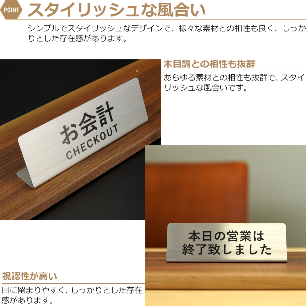 骨董品　自筆サイン入りプレート　置き台付き OS016 木製置き型サインプレート RESERVATION 予約 スタンド