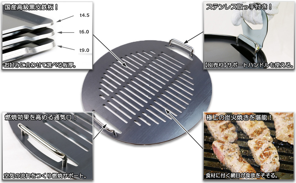 ZEOOR ウェーバー バーベキューコンロ 47cm 対応 極厚