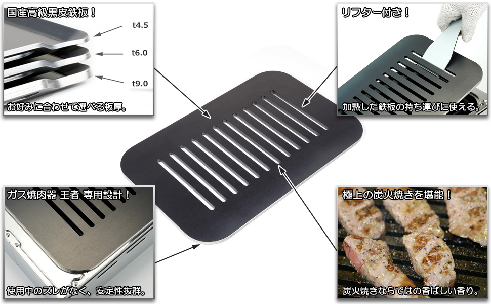 お買得】 LPガス用ヤマキン ガス高級焼肉器 焼王 EX-YR819S