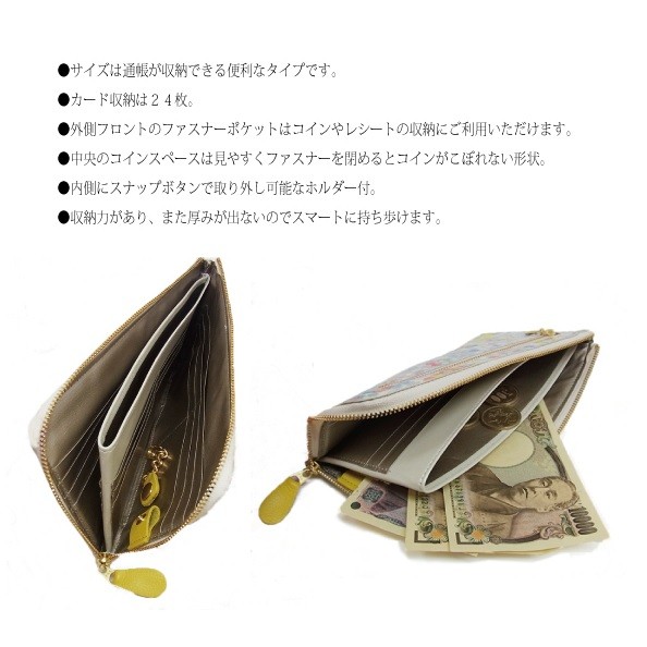 L字ファスナー 長財布 薄型 グリーン レディース ピッグエナメル