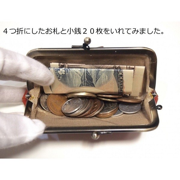 キプリス】小銭入れ(がま口・押し口型・大)□ディア