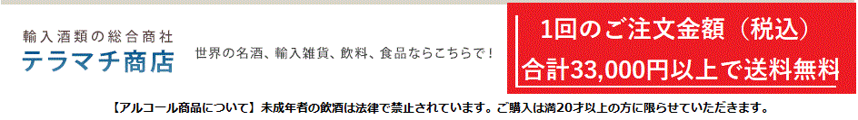 テラマチ商店Pro ヘッダー画像