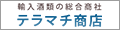 テラマチ商店Pro ロゴ