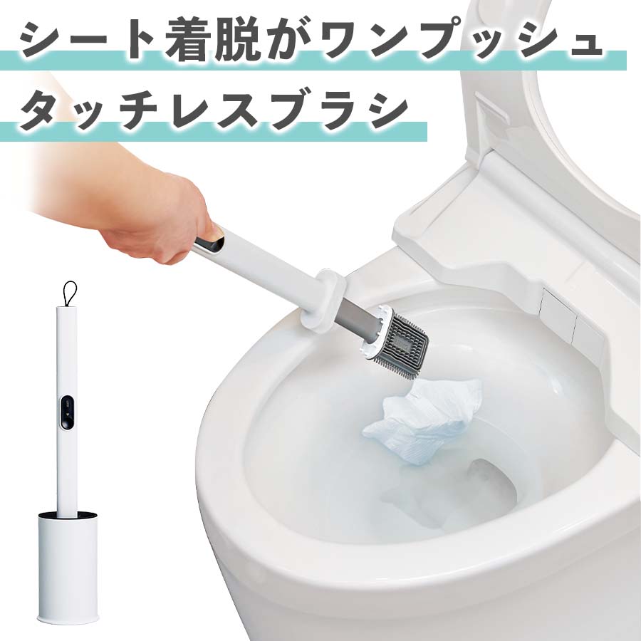 流せるトイレ用ウェットシート(30枚入り)