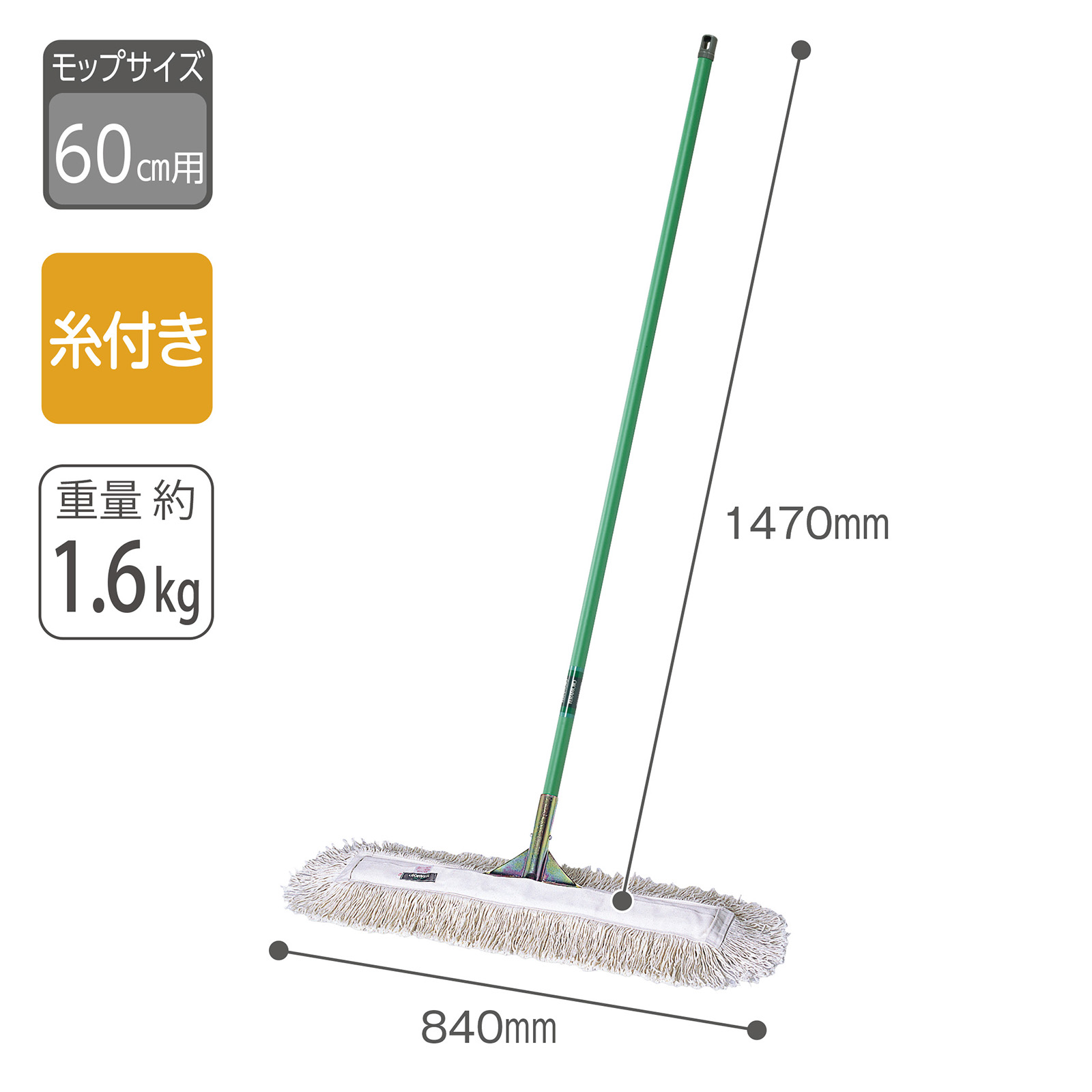 テラモト（TERAMOTO） テラモト公式 モップ 柄 水拭き 掃除 雑巾 床