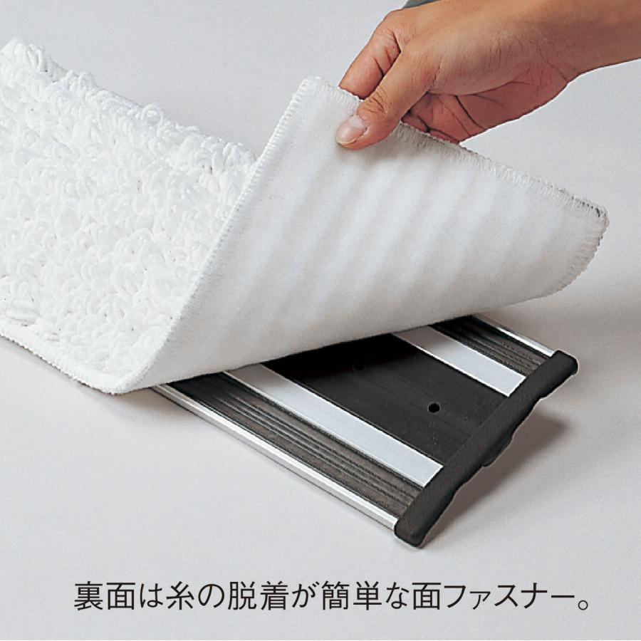 モップさま 000000137125-13.jpg