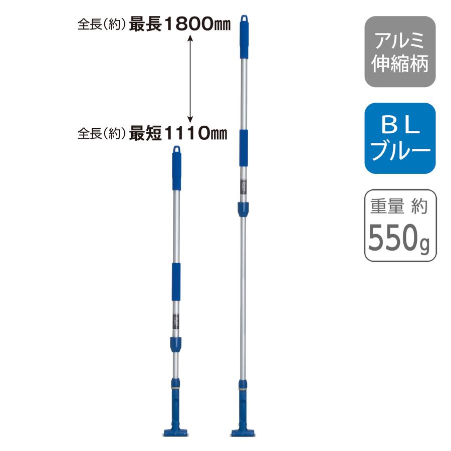 テラモト（TERAMOTO） テラモト公式 モップ アルミ伸縮柄 111cm〜180cm