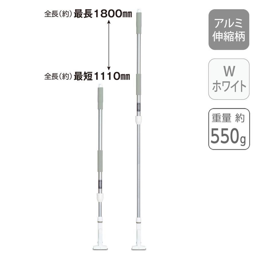 テラモト（TERAMOTO） テラモト公式 モップ アルミ伸縮柄 111cm〜180cm