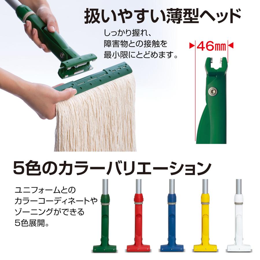 テラモト（TERAMOTO） テラモト公式 モップ アルミ伸縮柄 111cm〜180cm