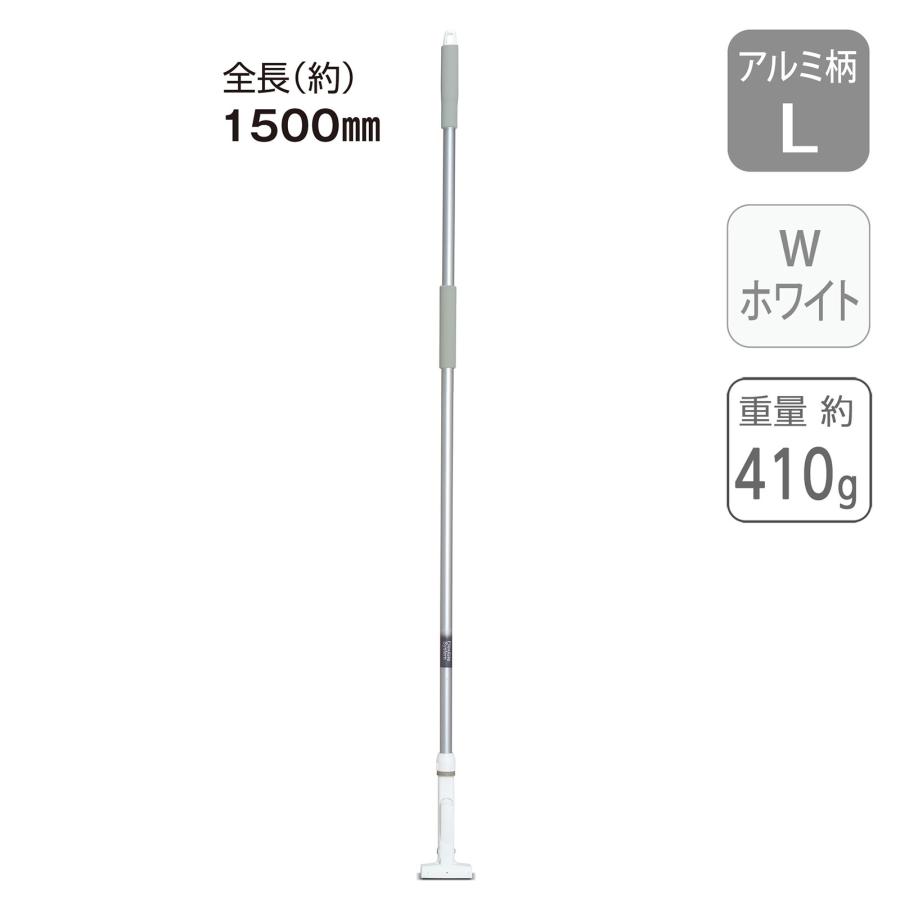 テラモト（TERAMOTO） テラモト公式 モップ アルミ柄 Lサイズ 150cm 水