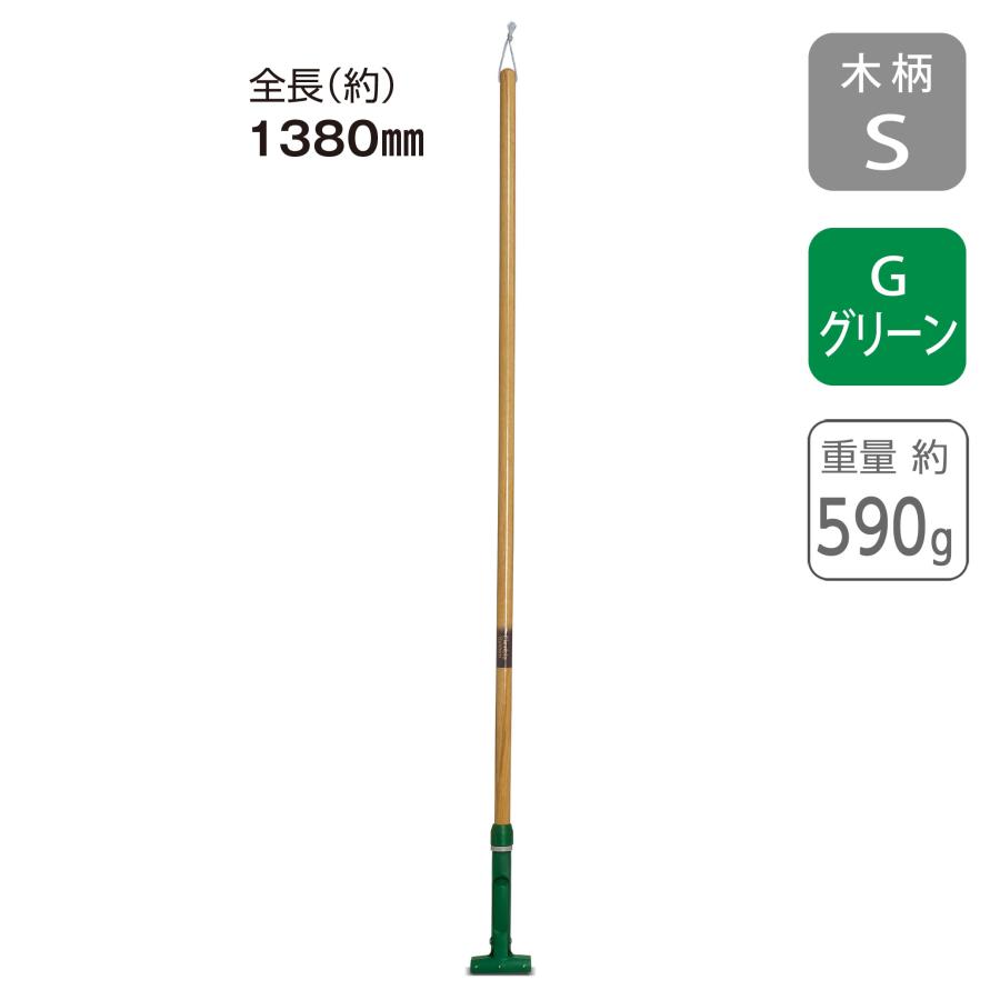 テラモト（TERAMOTO） テラモト公式 モップ 木柄 Sサイズ 138cm 水拭き