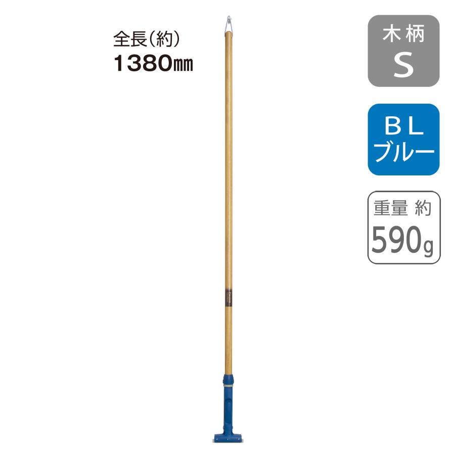 テラモト（TERAMOTO） テラモト公式 モップ 木柄 Sサイズ 138cm 水拭き