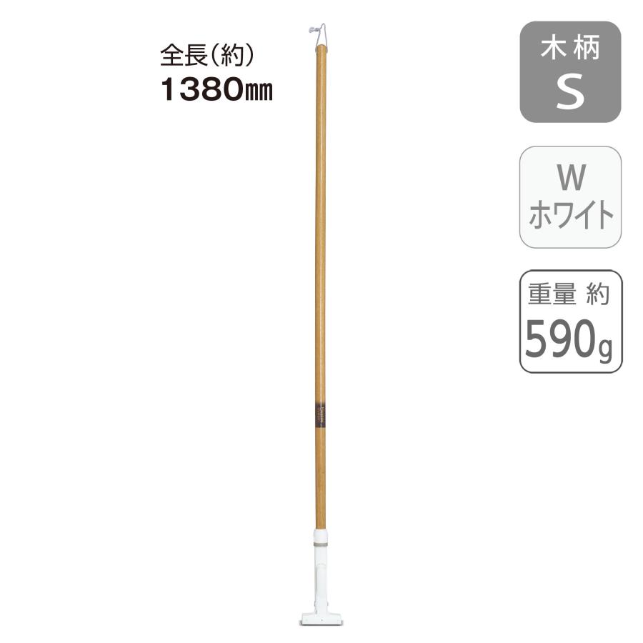 テラモト（TERAMOTO） テラモト公式 モップ 木柄 Sサイズ 138cm 水拭き
