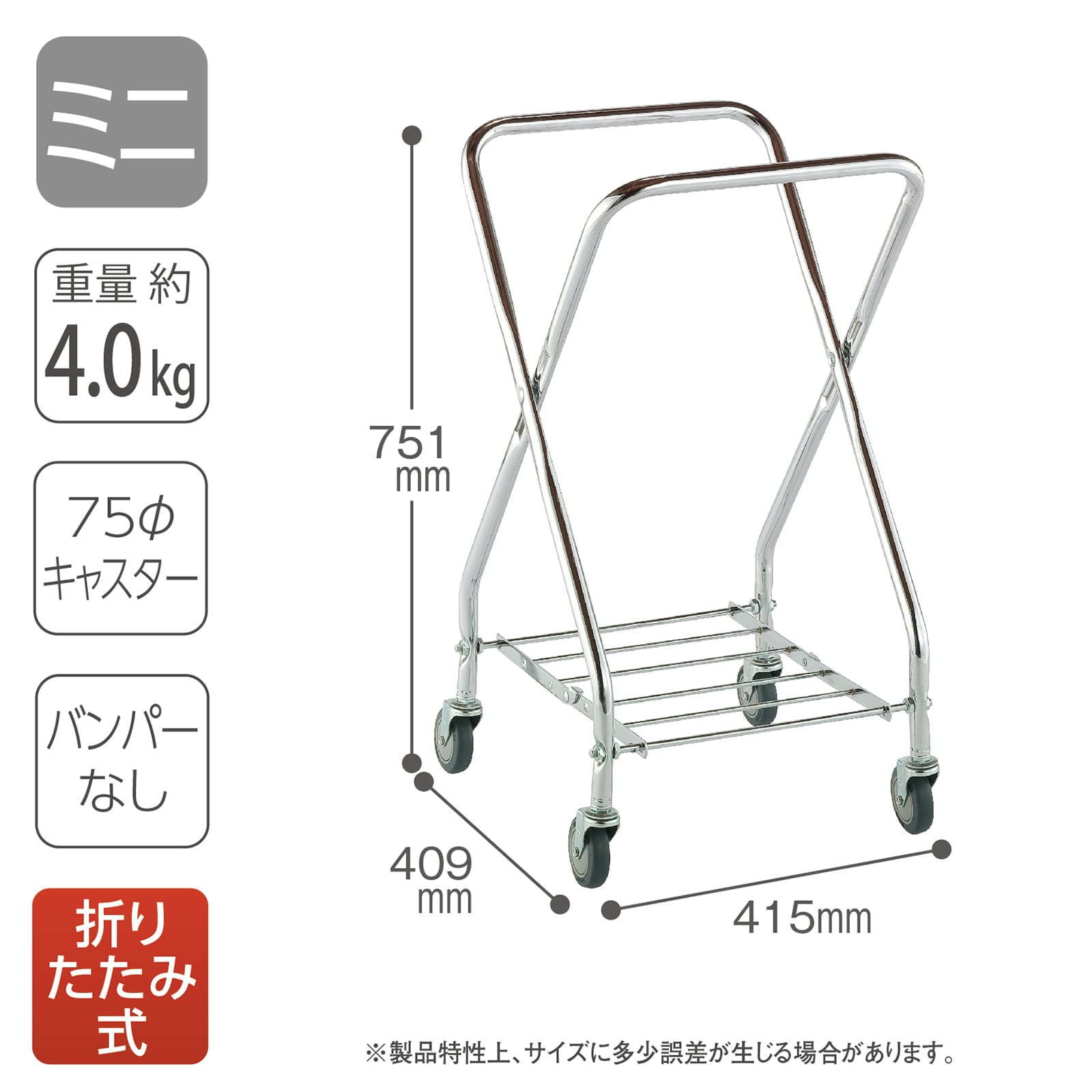 テラモト（TERAMOTO） テラモト公式 ゴミ回収カート 分別 ダスト 清掃 
