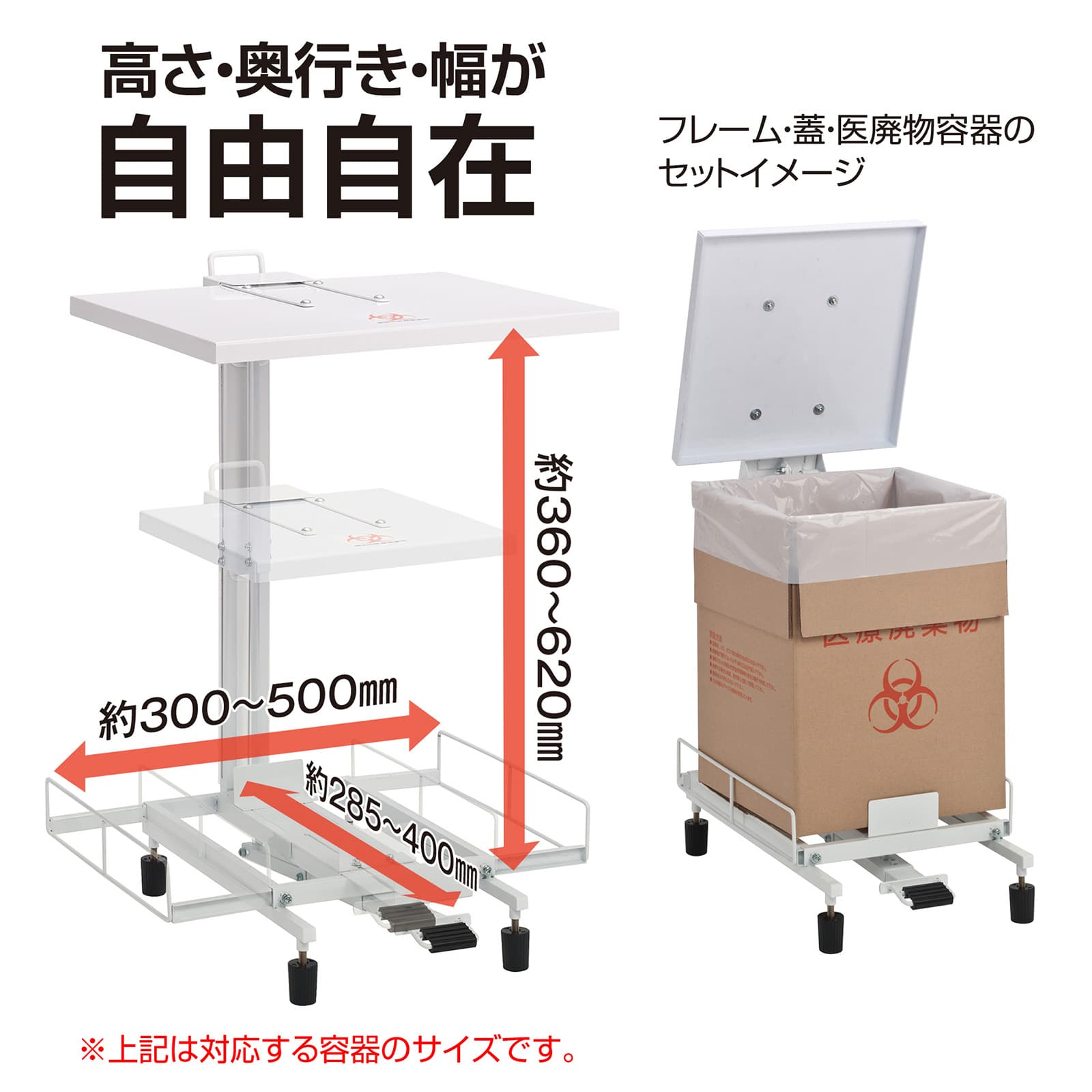 テラモト公式 ゴミ箱 医療廃棄物 ダンボール専用 ペダル式 おしゃれ 
