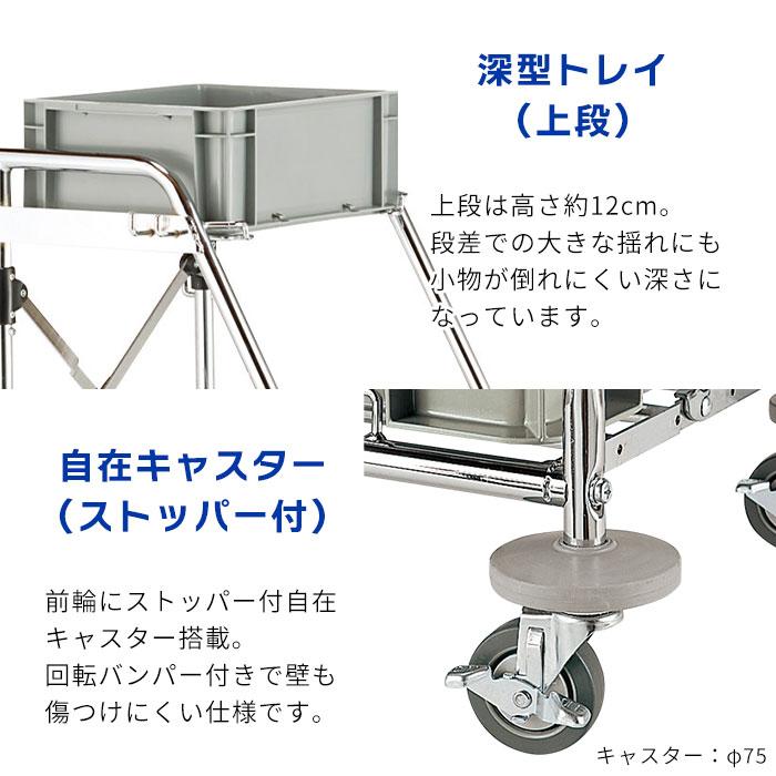 テラモト公式 ビルメンカート 清掃 スチール製 コンパクト ビル