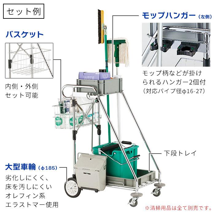 テラモト公式 ビルメンカート 清掃 スチール製 コンパクト ビル