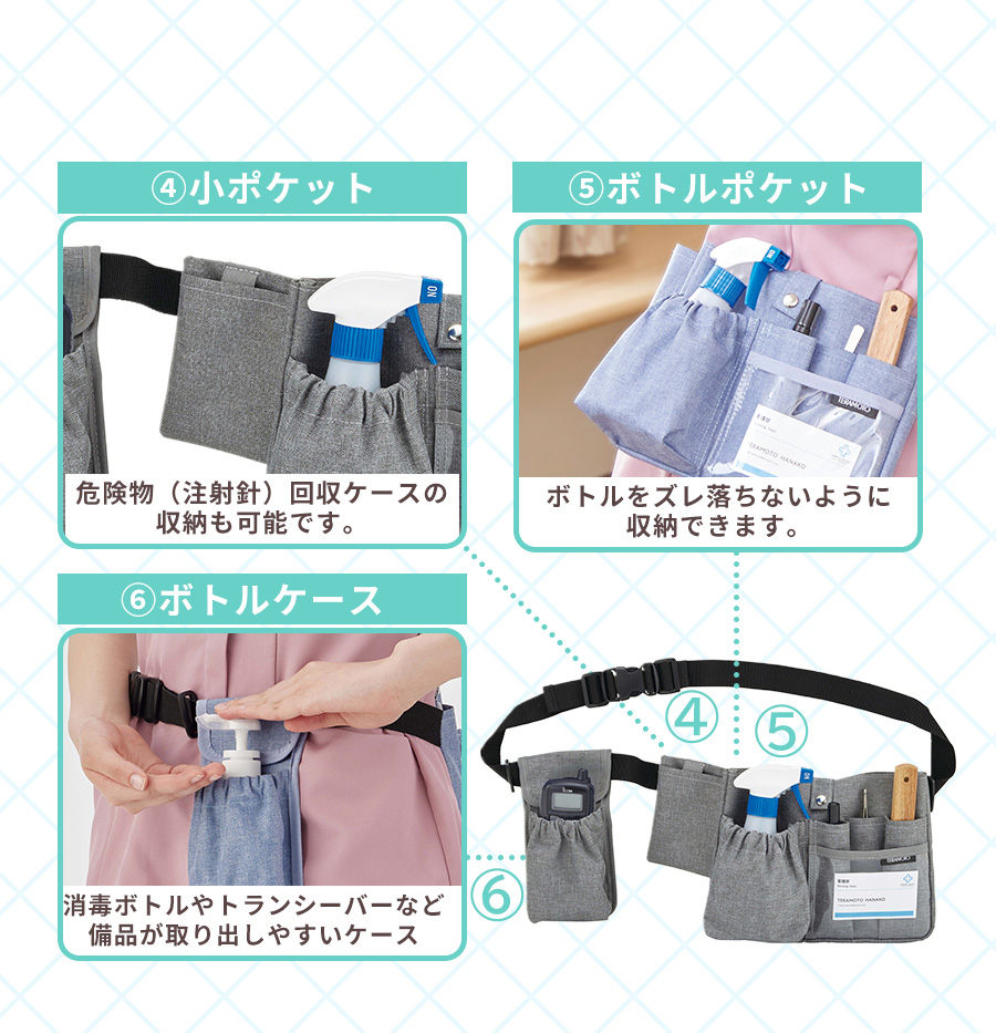 テラモト（TERAMOTO） テラモト公式 ウエストポーチ おしゃれ 清掃小物