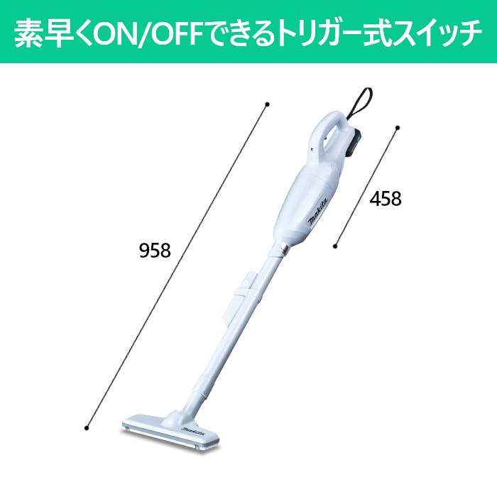 充電式クリーナ CL106FDSHW 10.8V