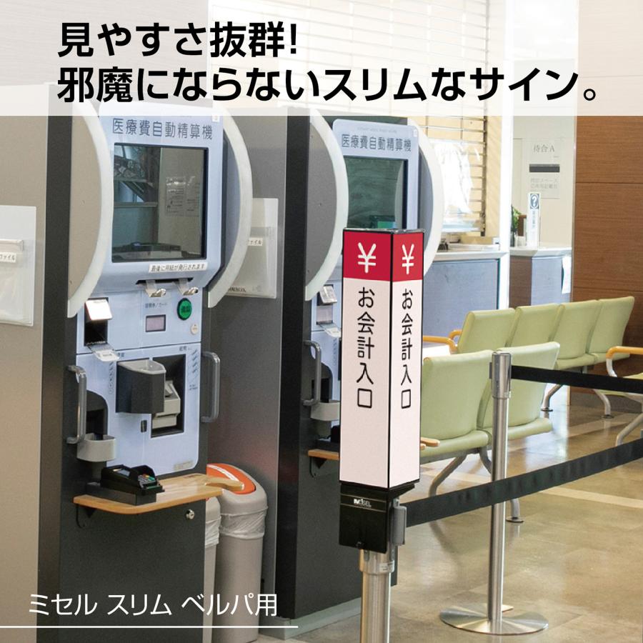 テラモト公式 案内看板 誘導 製作 スタンド 45×10cm 店舗用 立て 