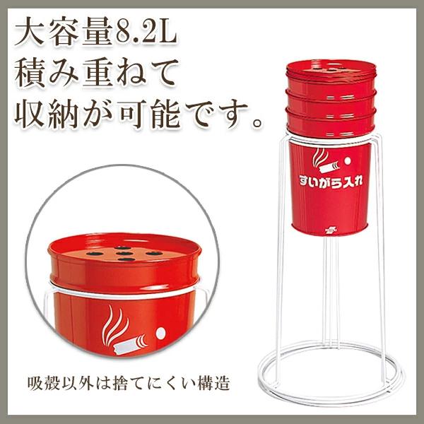 テラモト（TERAMOTO） テラモト公式 灰皿 スタンド 吸殻入れ タバコ