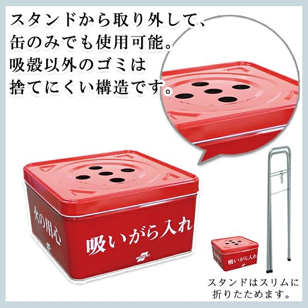 テラモト（TERAMOTO） テラモト公式 灰皿 スタンド 吸殻入れ タバコ