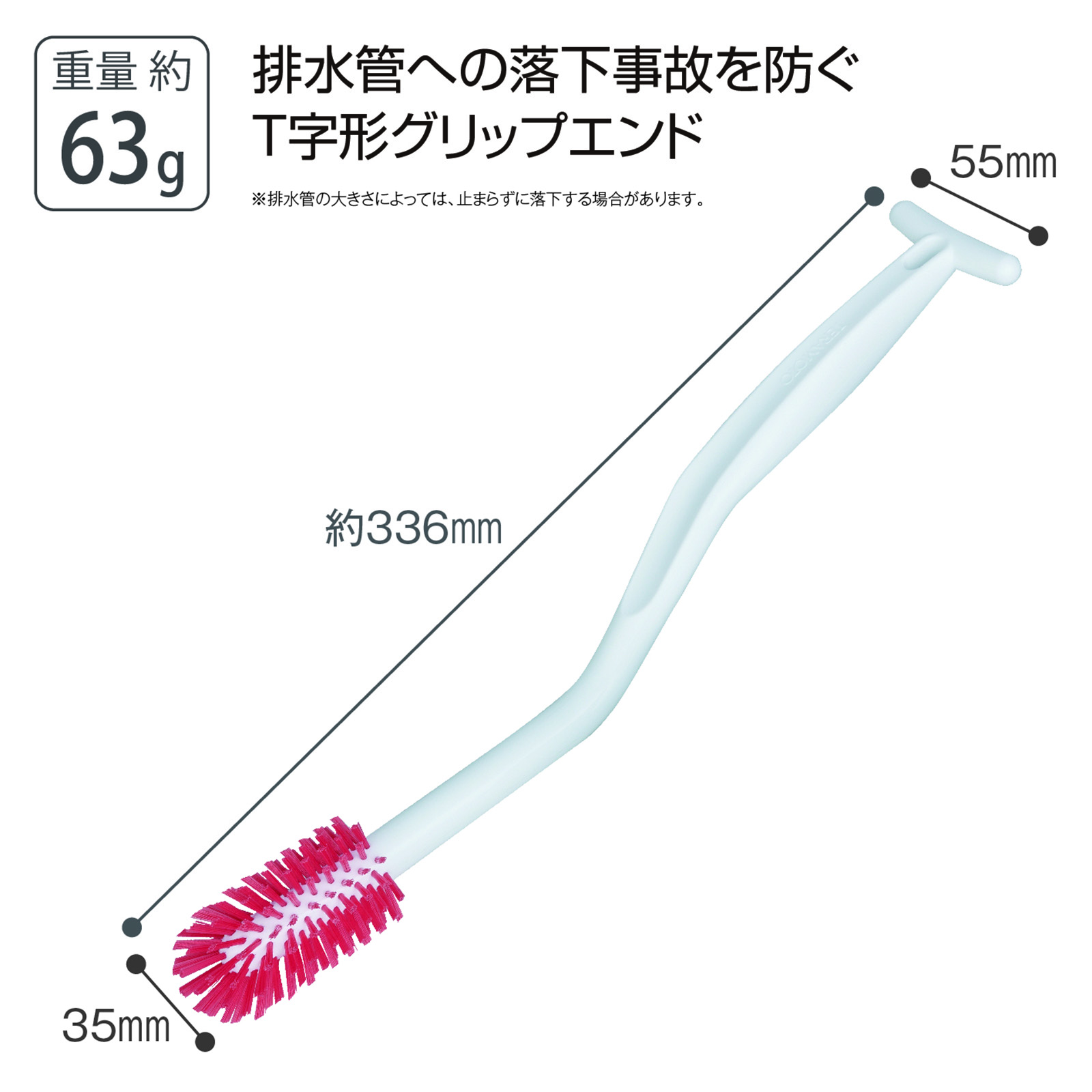 BMパイプブラシ トイレ用