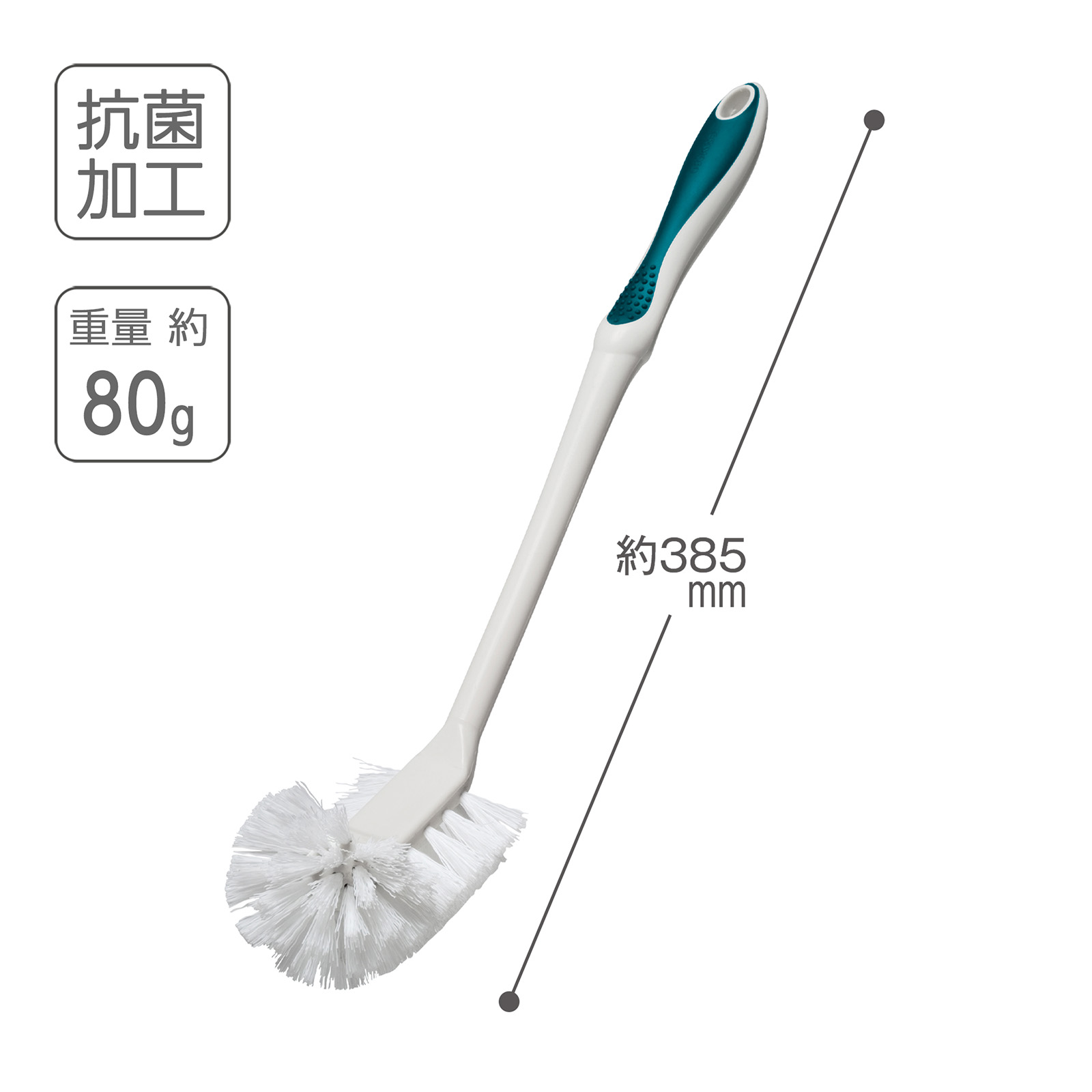 トイレブラシII Aタイプ