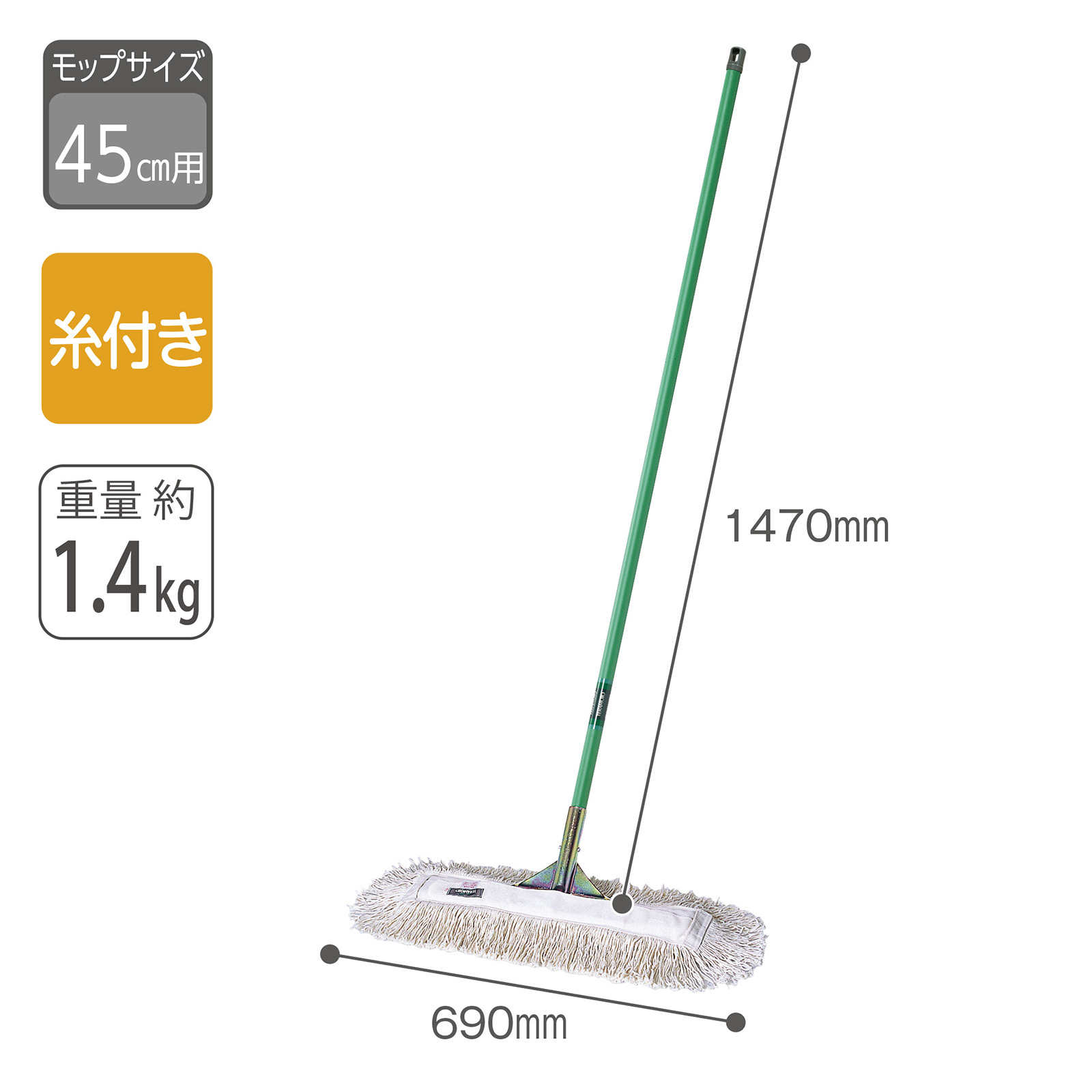 テラモト（TERAMOTO） テラモト公式 モップ 柄 水拭き 掃除 雑巾 床