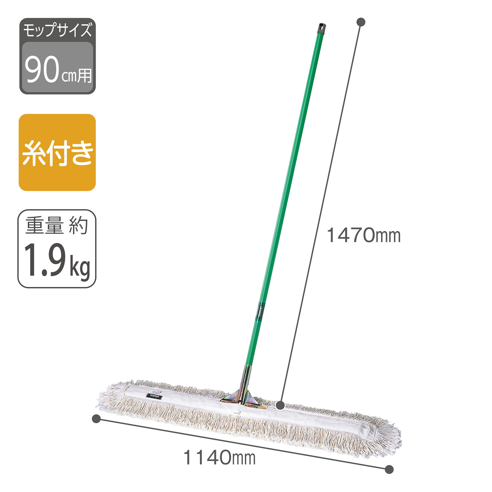テラモト（TERAMOTO） テラモト公式 モップ 柄 水拭き 掃除 雑巾 床