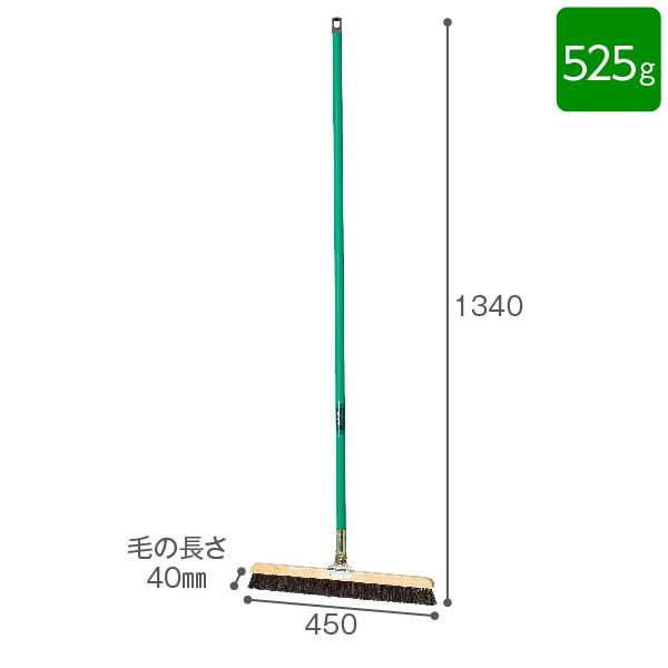自在ホーキ(パイプ柄)45cm