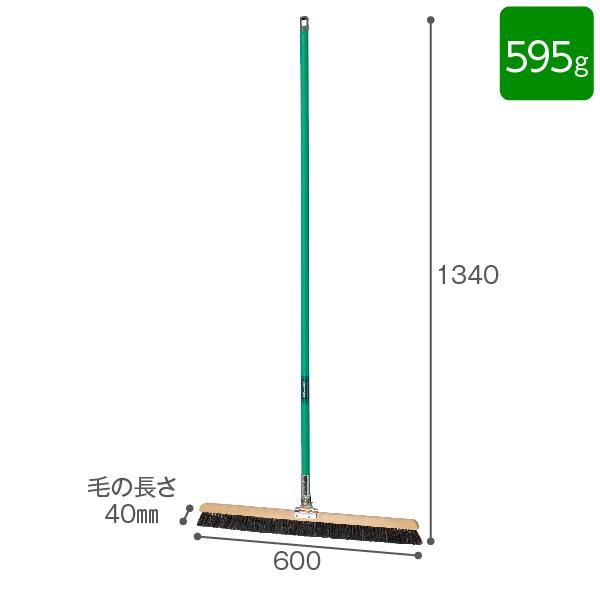 自在ホーキ(パイプ柄) 60cm