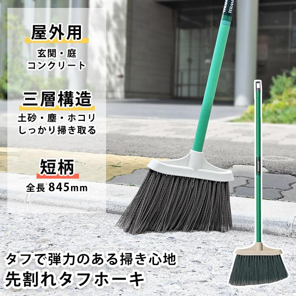 先割れタフホーキ 短柄