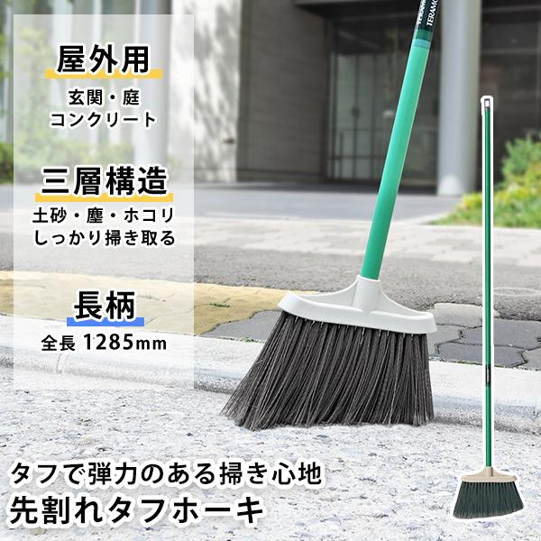 先割れタフホーキ 長柄