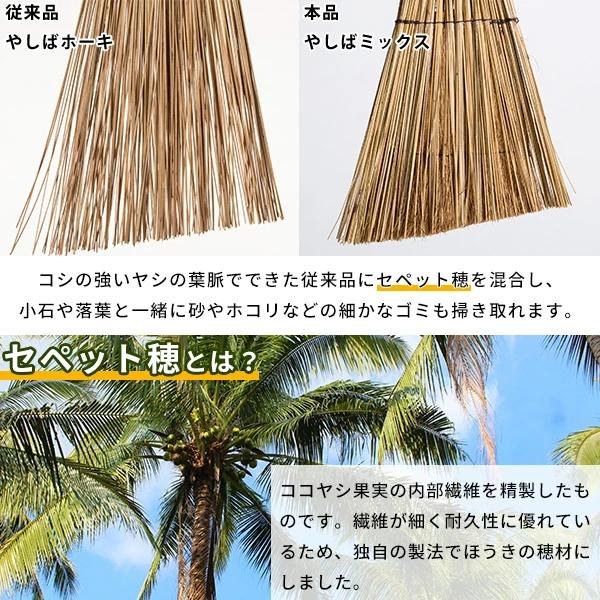 テラモト テラモト公式 箒 屋外 短柄 玄関 ほうき ホウキ 庭