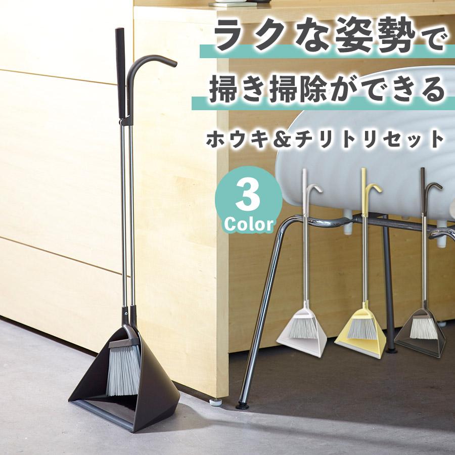 Sweep(スウィープ)